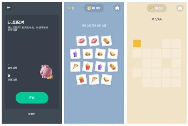 10个让你相见恨晚的App
