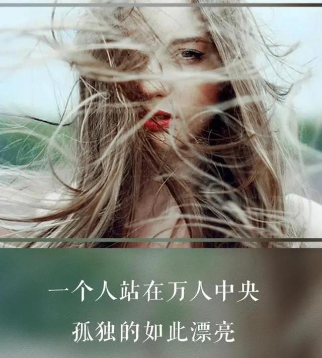 遗忘一个人的图片唯美图片