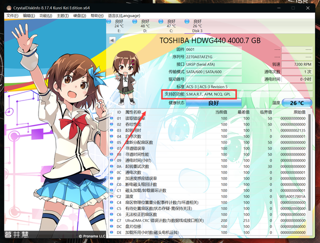 动态磁盘有什么坏处，动态磁盘的缺点（硬盘报警两种机制解析+NAS硬盘推荐）