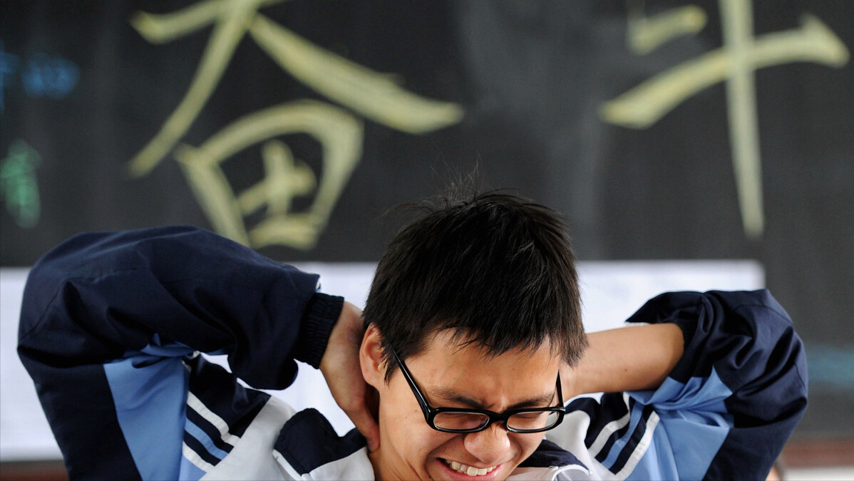 高考240分能上什么学校（高考总分750分）