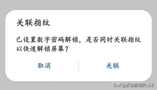 华为隐藏隐私空间入口（华为手机4个步骤就能巧妙隐藏应用）