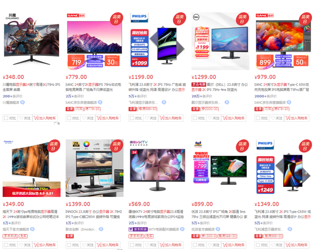 显示器与主机连接线图，怎样连接电脑主机与显示器（INNOCN专业美术显示器）