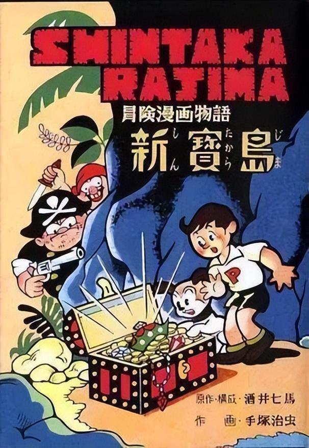 漫画和动漫的区别，动漫和动画片有什么区别（从来不只是孩子的玩伴）