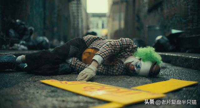 哥特式小丑，哥特式小丑歌词（是什么让小丑变成了“小丑”）