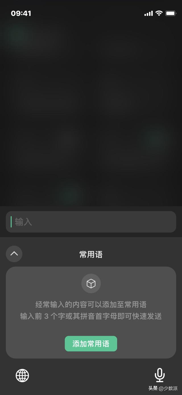 微信h5页面尺寸，移动端h5页面尺寸（微信键盘正式版上手体验）
