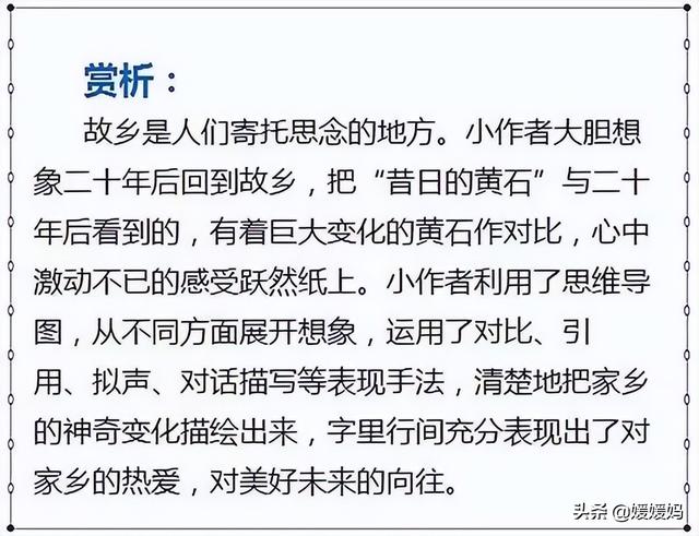 写作技巧与方法思维导图，写作技巧与方法思维导图怎么画？