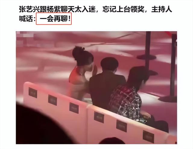 “京圈富婆”杨紫：兰博基尼打赌，绯闻男友众多，被张雪迎戴绿帽