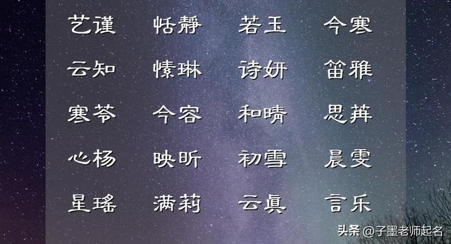 名字中为什么不能有月，月在名字中的寓意好吗（从诗词中取一个丹铅其面的名字）