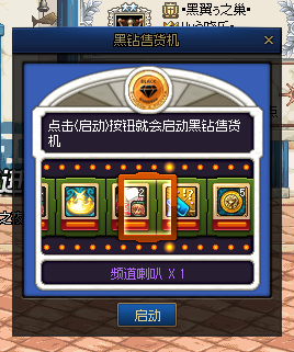 dnf异次元碎片，dnf异次元碎片哪里刷（DNF：6月第一个周四）
