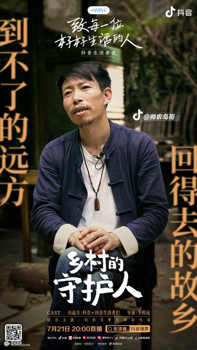 2020抖音火爆句子，2020抖音火爆句子励志（互联网营销师之16句抖音文案分享）