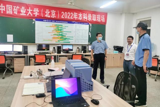 中国矿业大学录取，2022中国矿业大学（本科生录取通知书已寄出）