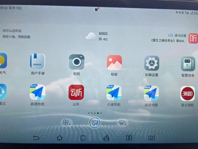 比亚迪自带的高德地图怎么更新，DM-i刷机升级Dlink