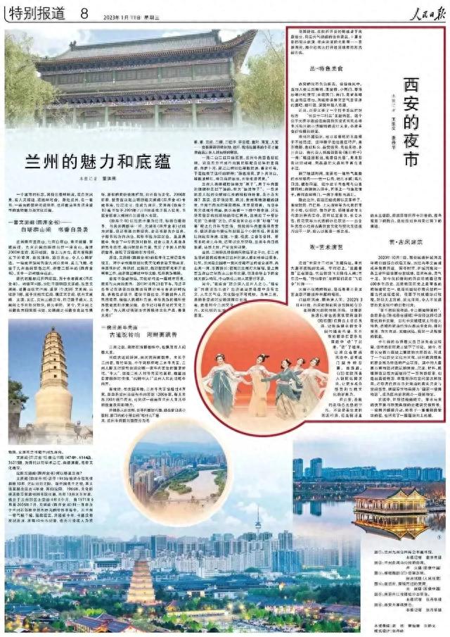 什么？你还没吃过西安的夜市？！