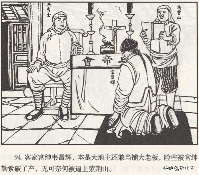 金陵是哪里，太平天国的长江之险变成了长江之殓（帝都金陵是哪里）