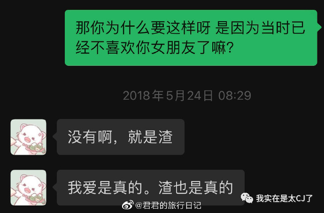 情侣头像二人专用微信，2022年最火情侣双人微信头像（爱不是真的，渣才是真的）