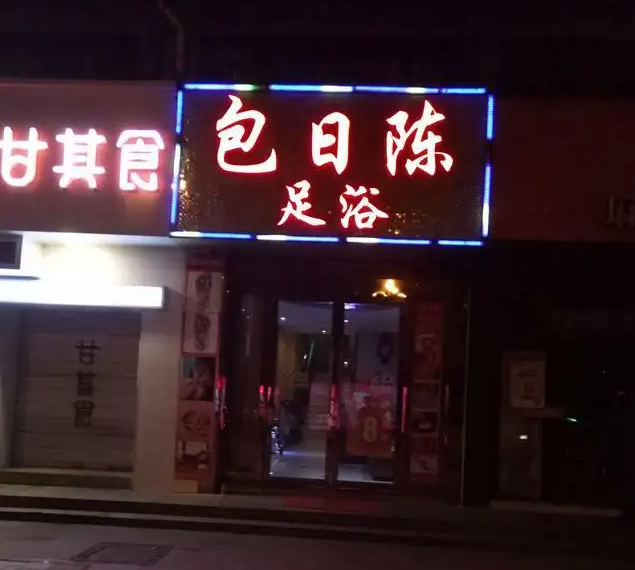 霸气洗车店名字大全 洗车店名字高端大气