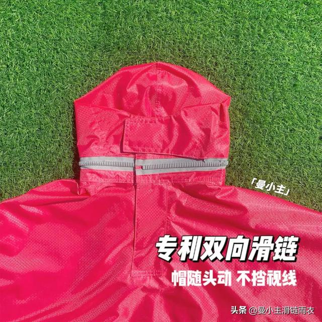 雨衣什么牌子质量好，雨衣什么牌子好（真的有那种好看耐用还能转头的雨衣吗）