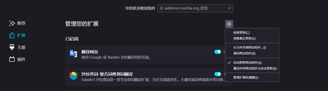 如何安装火狐浏览器，火狐浏览器怎么安装啊（火狐浏览器手动安装AdGuard扩展方法）