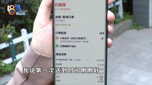 淘宝卖家退货地址在哪里修改，淘宝卖家退货地址怎么修改（顾客临时改地址）