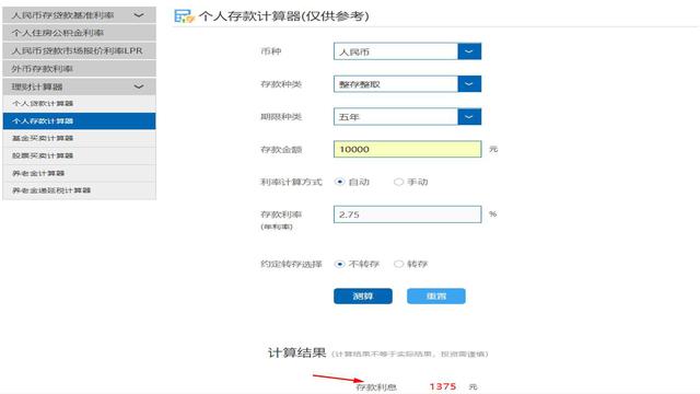 闲钱放哪里收益高又安全，钱放在哪里收益高又安全（闲钱来理财，收益超定期）