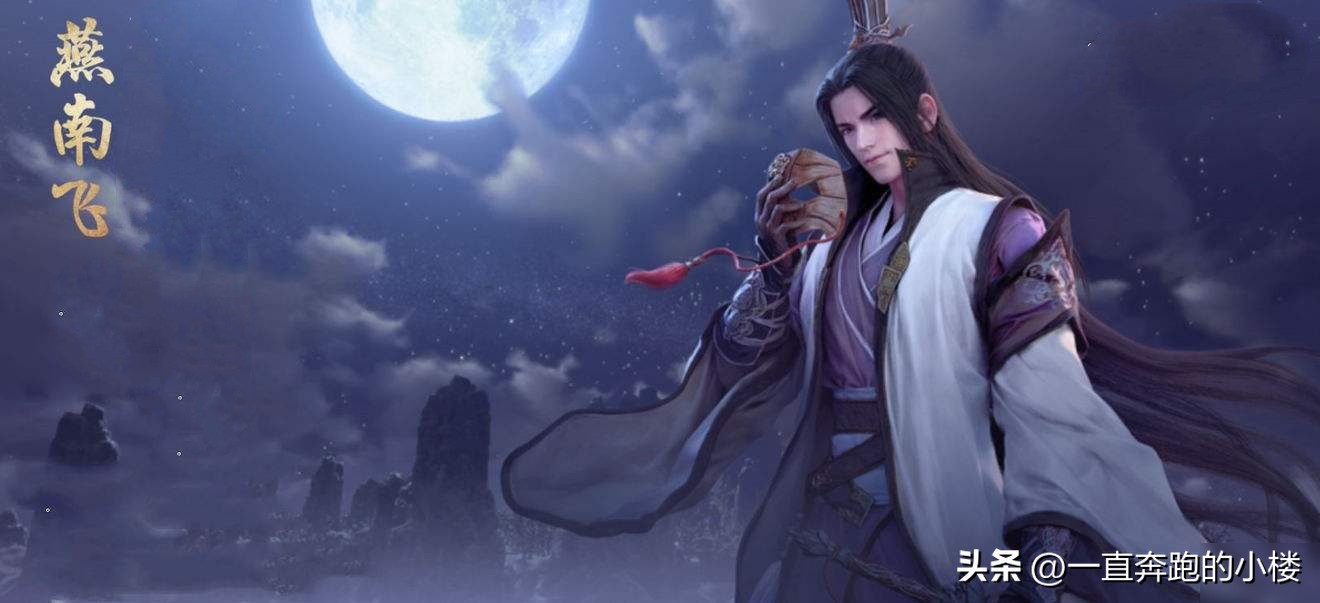 天涯明月刀中，公子羽的真实身份究竟是谁？是如何成为青龙会龙首？