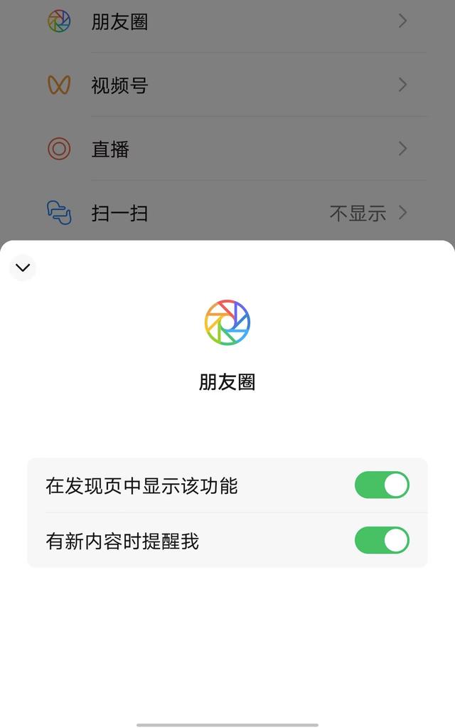 微信最新更新内容介绍，最烦人的痛点解决了