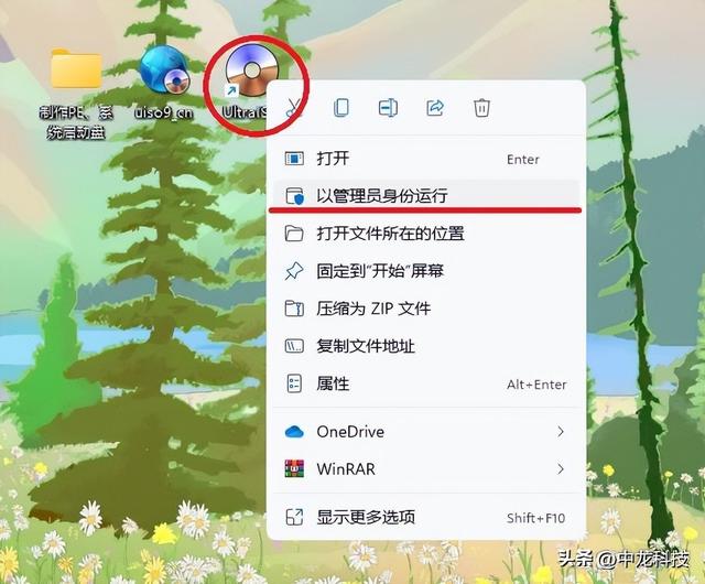 启动u盘怎么制作，如何简单的制作启动u盘（动手制作Windows）