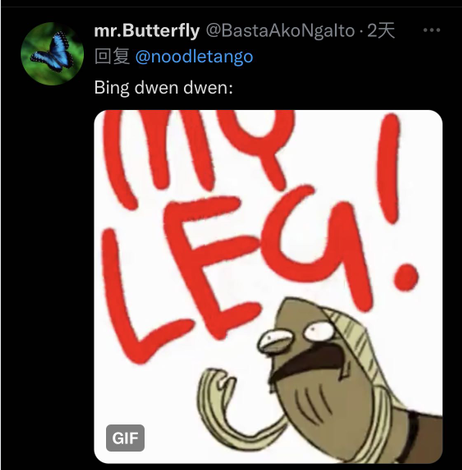 埻怎么读（墩怎么读，土字旁右边加个亨在加一横在了中间（“冰墩墩”英文叫什么）