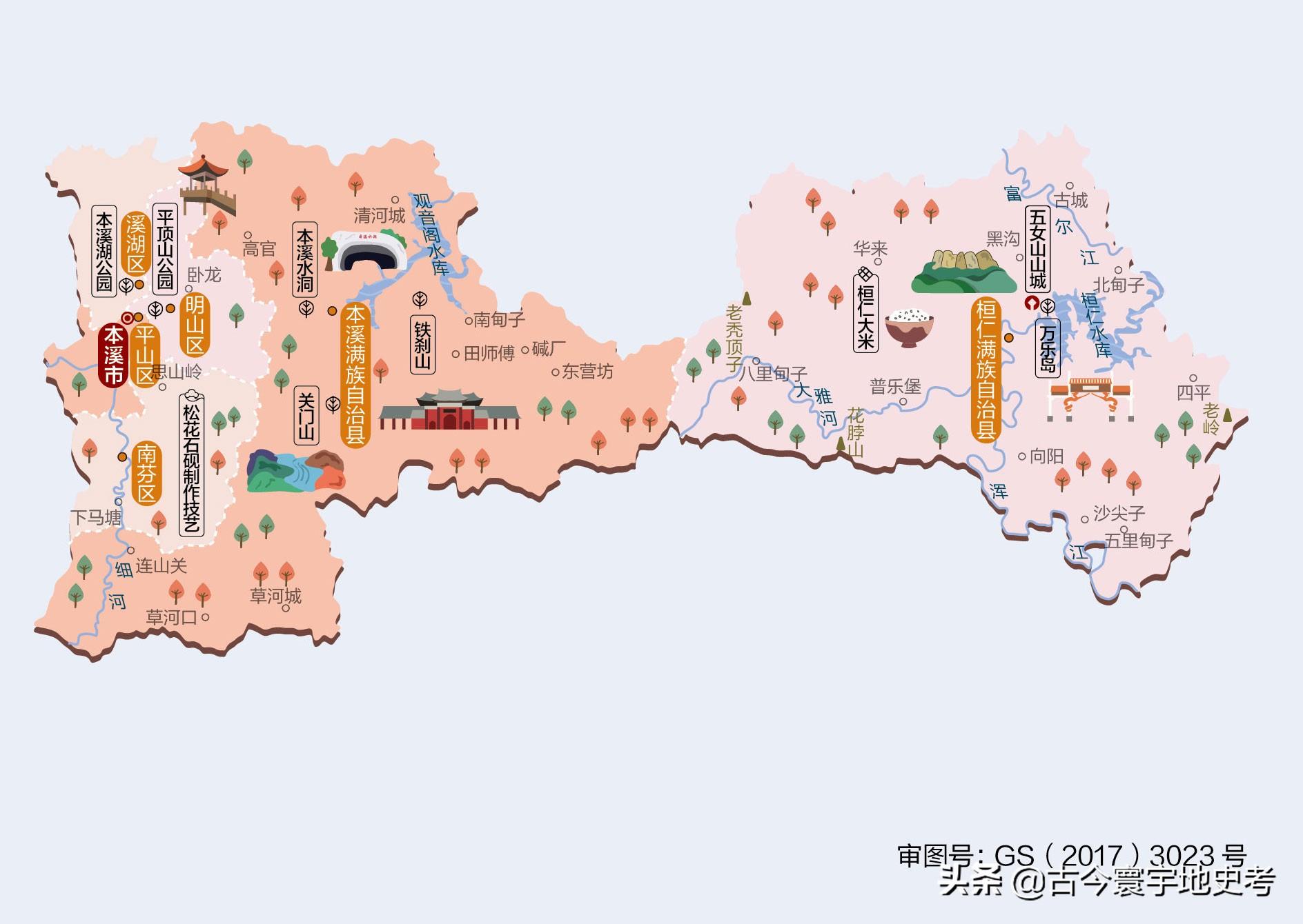 辽宁省有哪些市(辽宁省的市)