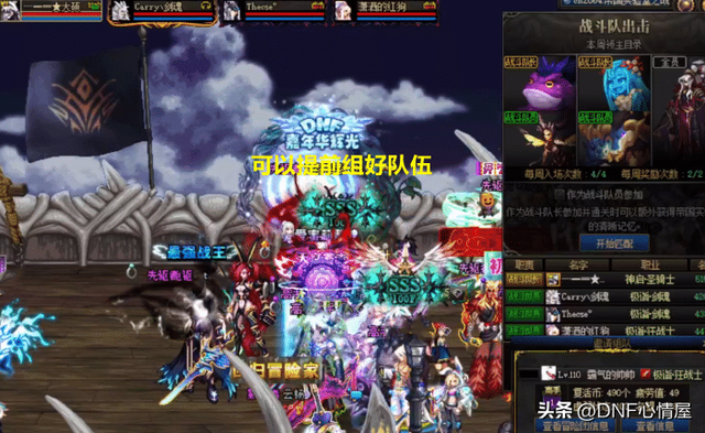 dnf卡片升级在哪里，dnf卡片升级攻略（DNF：巴卡尔版本开服3天）