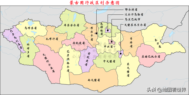 中蒙边界地图图片