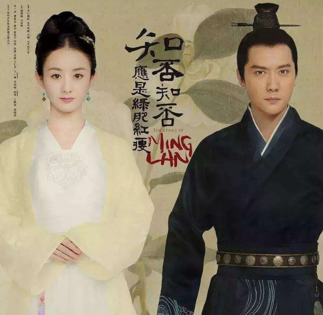 《知否》开播三年，赵丽颖冯绍峰结婚怀孕产子离婚，经历比剧精彩