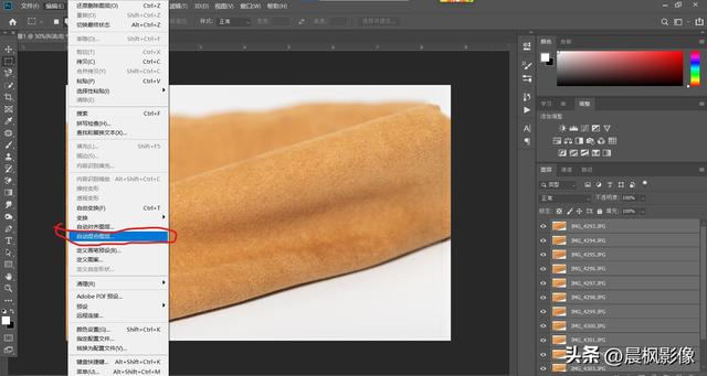 后期全景接片及堆栈操作，并不一定需要昂贵的移轴镜头一样做到