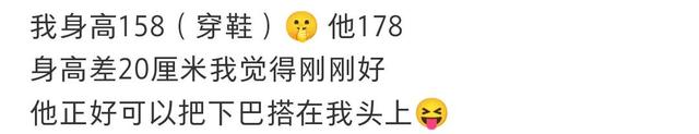 女生的黄金身高是多少，国际公认男性黄金身高（情侣最亲密的身高差看看你们符合吗）