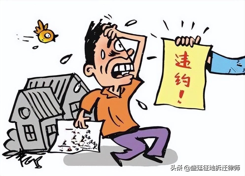 合同法违约责任（因不可抗力造成合同违约）