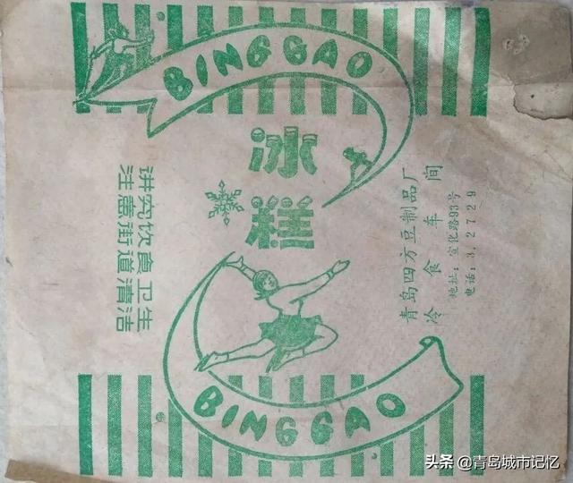 冰糕是什么，好吃的雪糕有哪些（一座城市的甜美记忆）