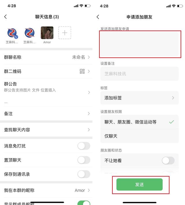 怎样才能加自己到微信通讯录里，微信如何把自己添加到通讯录（微信删除的好友怎么偷偷加回来）