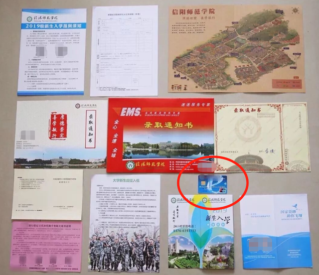 银行卡有什么用，交通银行卡有什么用（录取通知书里的“银行卡”）