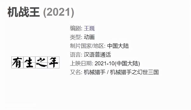 洛洛历险记技能名称，洛洛历险记暴龙神技能大全（《洛洛历险记》的往事与遗憾）