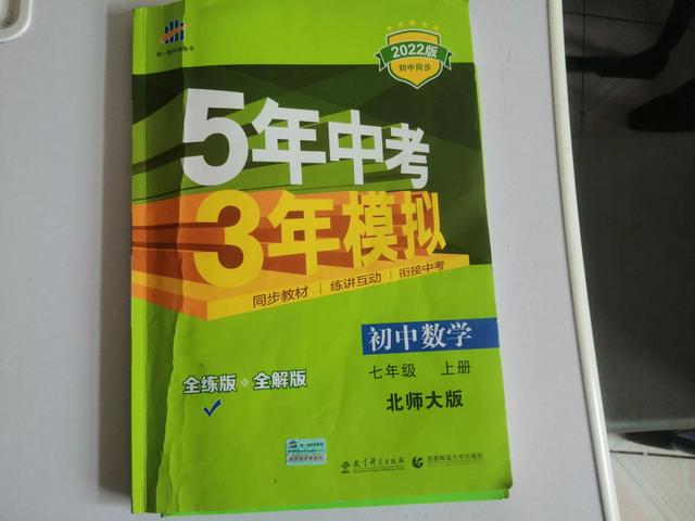 我最喜欢的学科英语作文，我最喜欢的学科英语作文80词带翻译（我最喜欢的科目是数学）