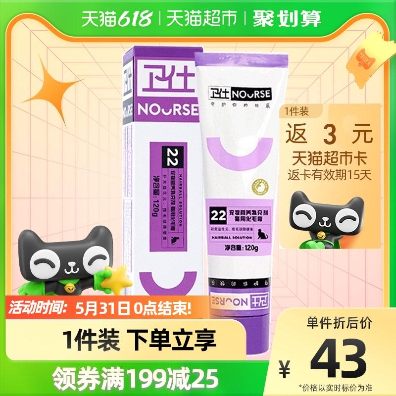 粉丝福利购(隐藏亮点的买家秀)