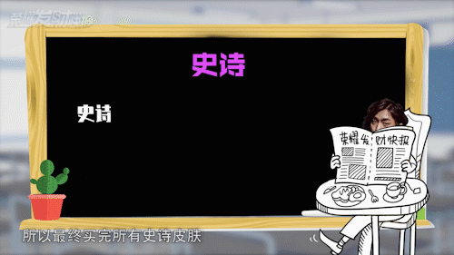 荣耀水晶多少必出，王者荣耀荣耀水晶多少次必出（荣耀典藏皮肤要花多少点券）