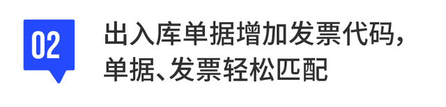 诺诺智能编码查询，诺诺网智能编码查询软件主要功能有哪些（诺诺云代账助力你高效安全管账务）