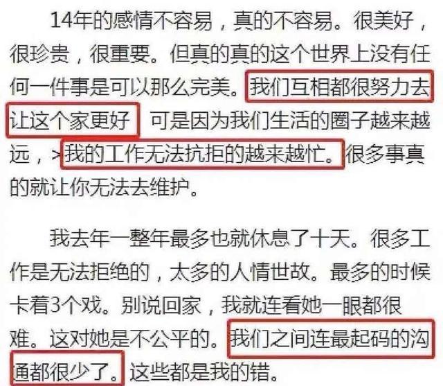“完美前任”许婧：离开陈赫7年，终于活成了别人艳羡的样子