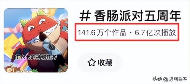 香肠派对最耐玩的游戏，这是《香肠派对》的爆款之路