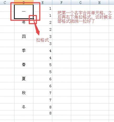 如何把excel，如何将excel数据导入另一个excel（如何把excel列表中的一列数据的每两行快速的合并成一个单元格）