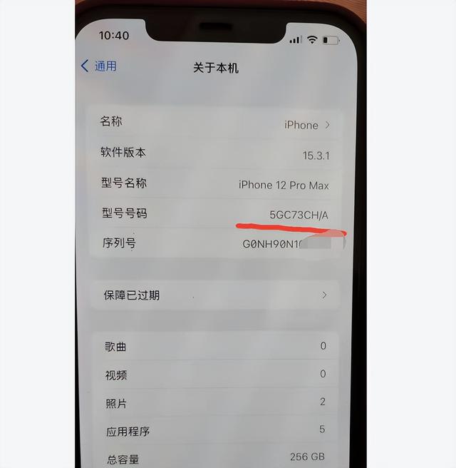 套保机是什么意思，套保机是啥意思（苹果又出iPhone权益机了）