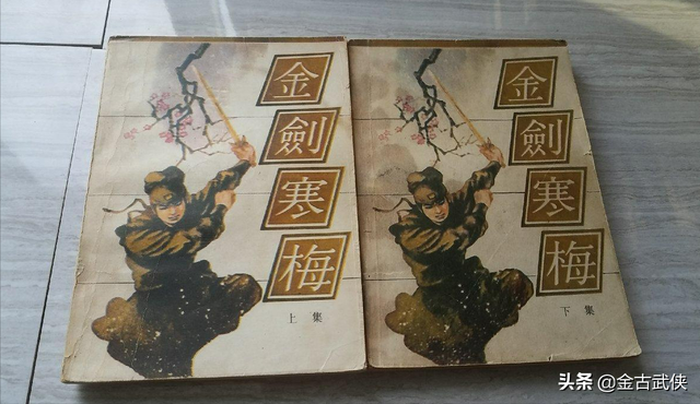 武侠人物名字大全，四字武侠名字（看看有没有武侠迷读到的第一本）