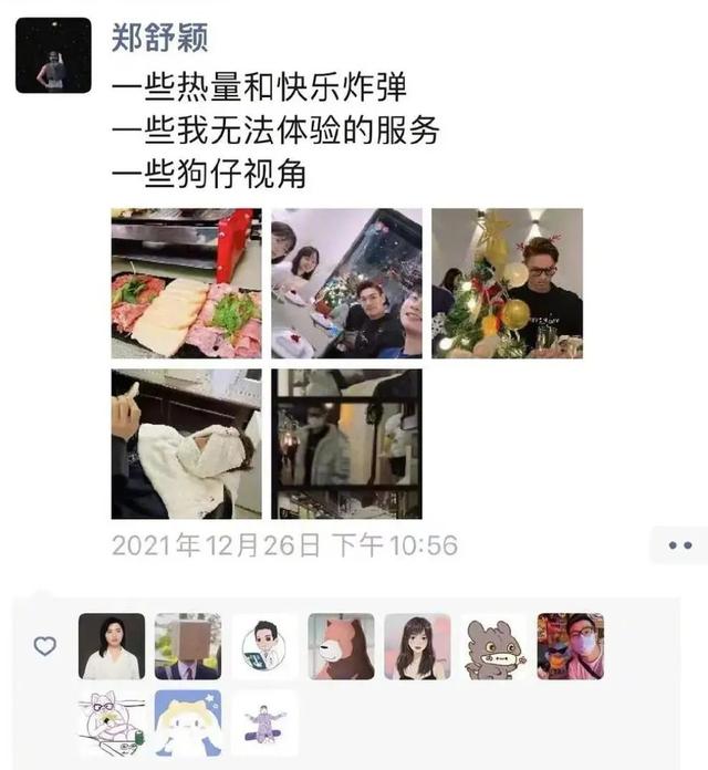 塌房人是什么梗，楼塌了什么梗（徐嘉余疑似劈腿前女友）