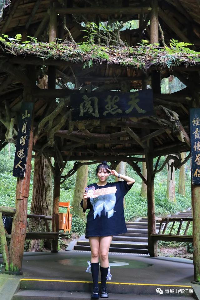 成都市青城山都江堰旅游景区，这个五一青城山-都江堰景区超火爆